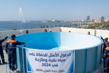 شركة عزل خزانات بجدة: الحلول الأمثل للحفاظ على مياه نقية وطازجة في 2024