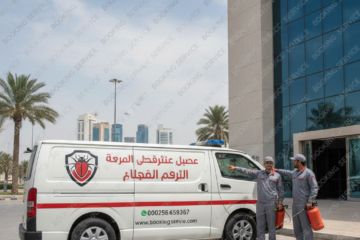شركة مكافحة حشرات بالدمام: أفضل الحلول الفعالة والآمنة لمنزلك ومؤسستك