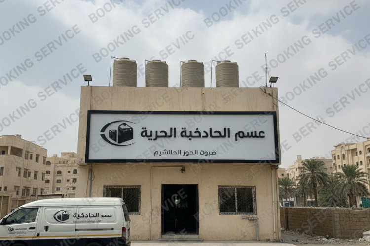 شركة عزل خزانات بمكة: دليل شامل لأفضل الخدمات والتقنيات الحديثة