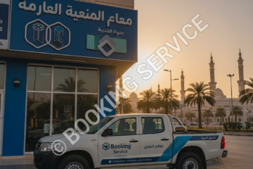 شركة عزل خزانات بمكة: أفضل الحلول المتقدمة للحفاظ على المياه النقية والطازجة