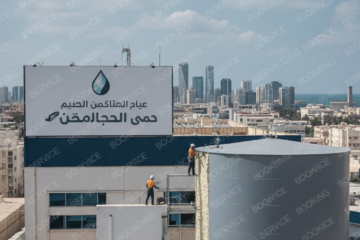 شركة عزل خزانات بجدة: دليل شامل لأفضل الخدمات الاحترافية والموثوقة