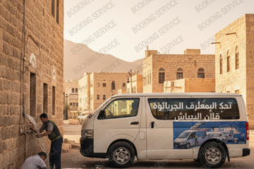 كشف تسربات المياه بالطائف: الدليل الشامل للكشف الدقيق والحلول الفعالة بدون تكسير