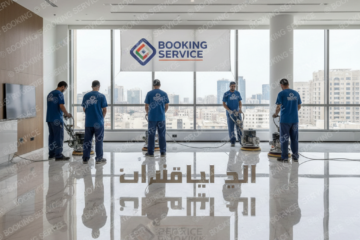 شركة جلي بلاط بجدة: دليل شامل لاختيار أفضل الخدمات الاحترافية