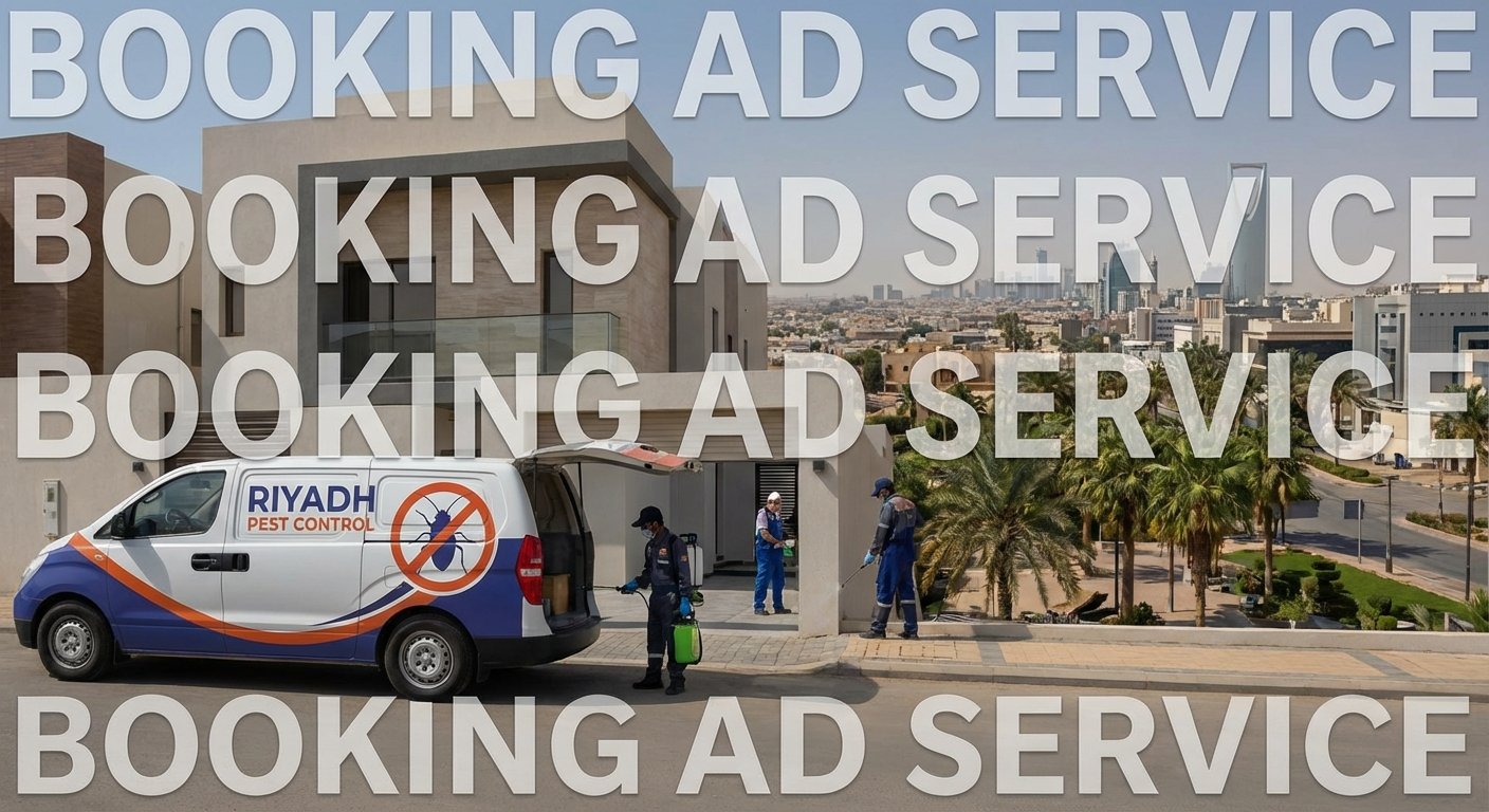 حماية بيتك من غزو الآفات: دليلك المتكامل لاختيار أفضل شركة مكافحة حشرات بالرياض