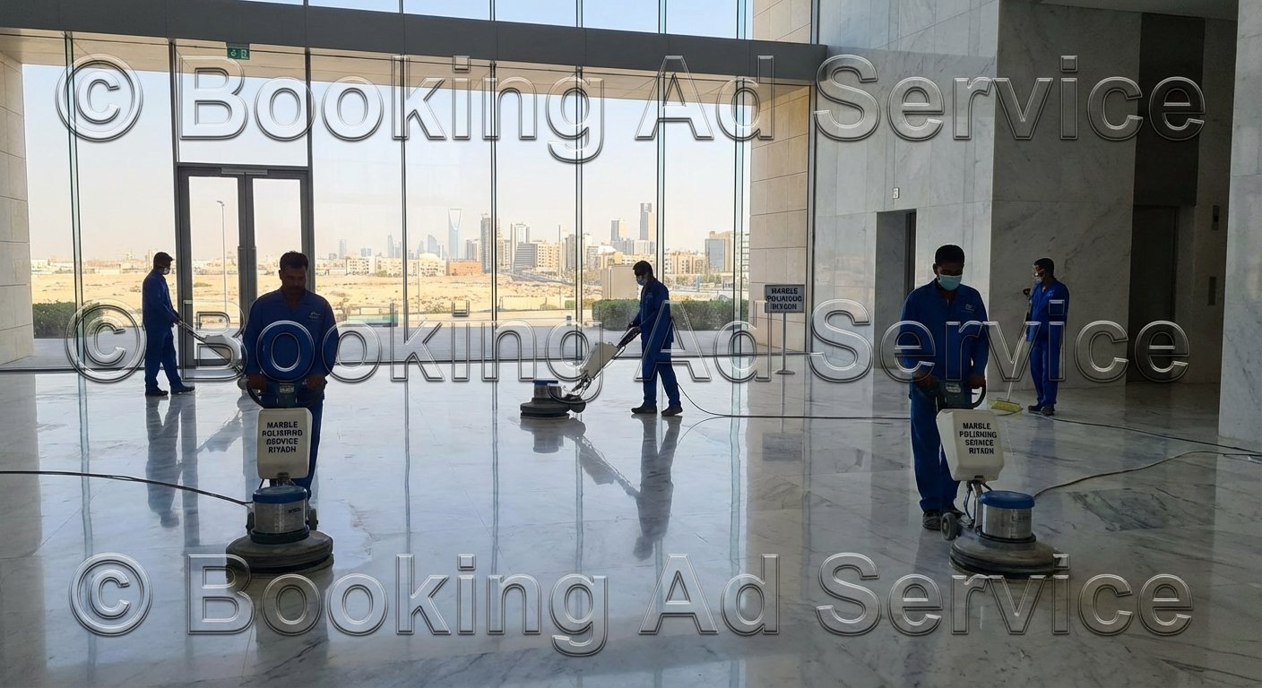 التميز في صيانة الأرضيات: دليلك لأفضل خدمات جلي البلاط بالرياض