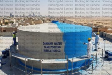 مياه نقية وصحة مطمئنة: دليلك المتكامل لاختيار أفضل شركات عزل الخزانات في الدمام