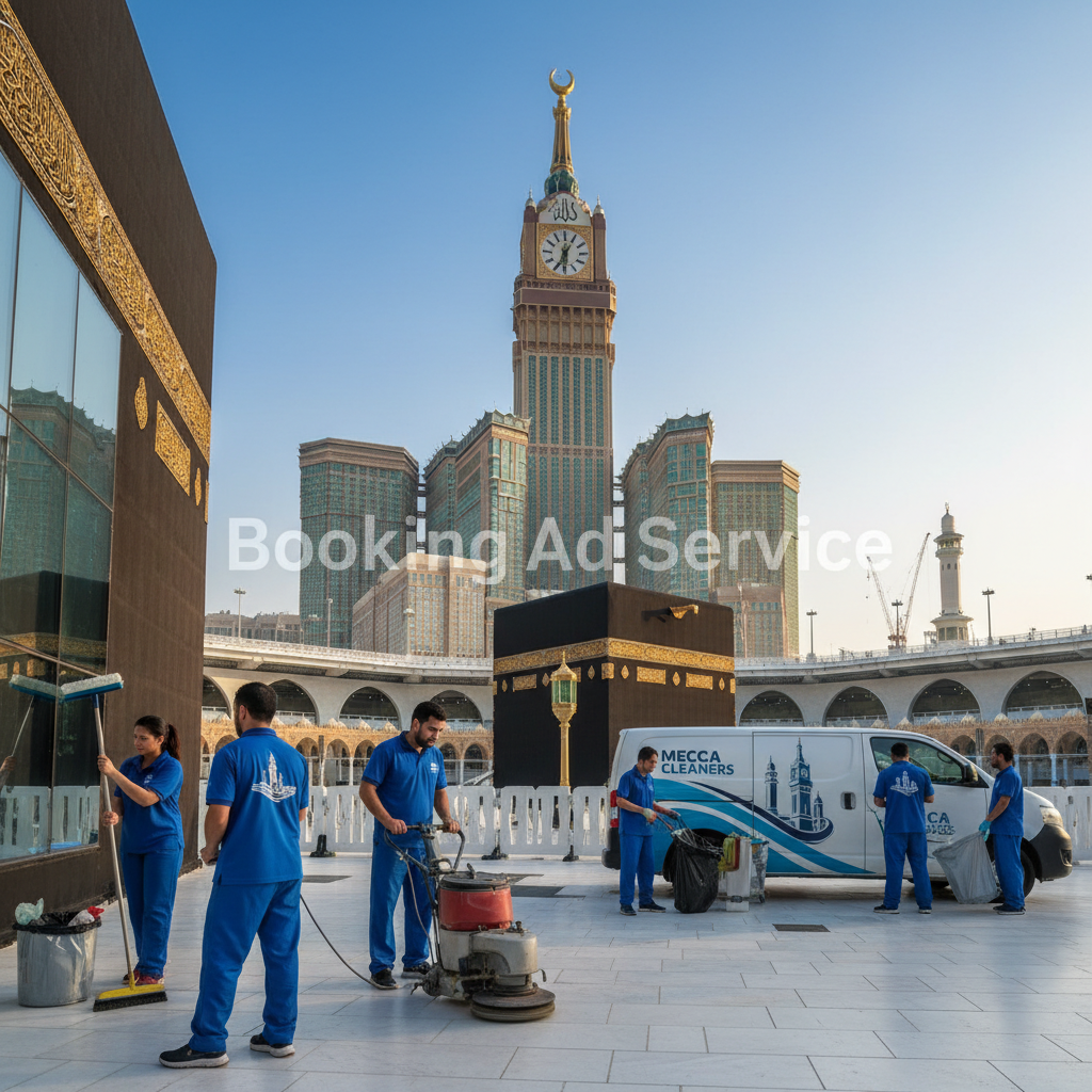 اللمسة الساحرة للنظافة: كيف تختار أفضل شركة تنظيف في مكة لمنزل ينبض بالحياة؟