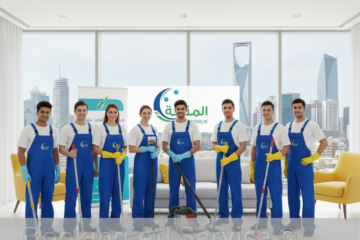 منزل نظيف ومشرق في الرياض: الحل الأمثل لراحة بالك