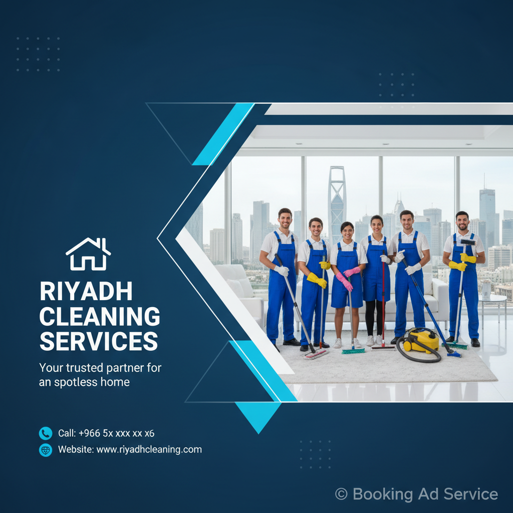 وداعاً للفوضى: كيف تختار أفضل شركة تنظيف بالرياض لمنزل ومكتب ينبضان بالحياة؟