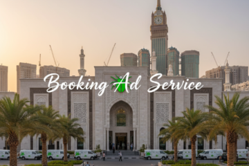 وداعاً للآفات: دليلك الشامل لراحة منزلك وخلوه من الحشرات في مكة المكرمة