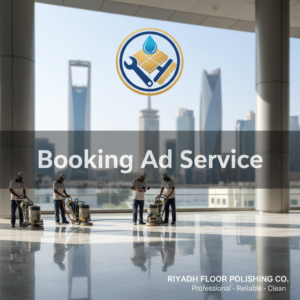 دليلك الشامل لاستعادة لمعان أرضياتك وبريقها مع أفضل شركة جلي بلاط بالرياض