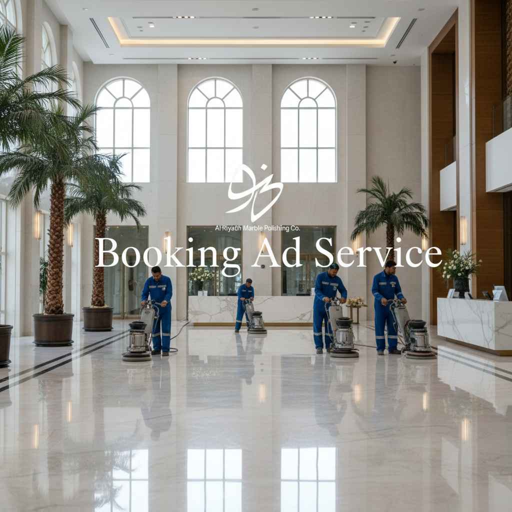 استعادة بريق الرخام في منزلك: دليلك لاختيار أفضل شركة جلي رخام بالرياض