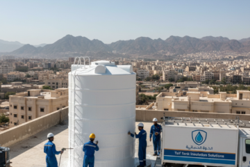 الحفاظ على نقاء مياهك: دليلك الشامل لـ عزل خزانات المياه بالطائف