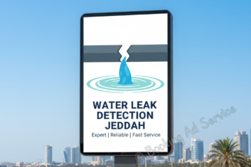 حماية بيتك من الأضرار: دليلك الكامل لمواجهة تسربات المياه في جدة