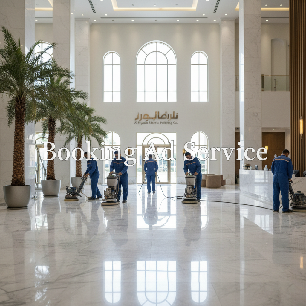 استعادة رونق الرخام في الرياض: دليلك لإعادة الحياة لأرضياتك ولمعانها الأخاذ