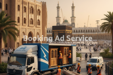 نقل أثاثك في مكة: رحلة خالية من المتاعب مع الخبراء