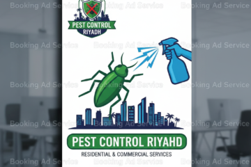 حماية منزلك في الرياض: دليلك الشامل لمكافحة الحشرات والآفات بفاعلية