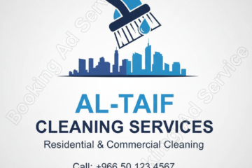 الطائف تتألق: دليلك المتكامل لاختيار شركة تنظيف محترفة لمنزل يشع نقاءً وصحة