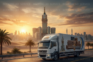 رحلة نقل أثاثك في مكة المكرمة: دليلك الشامل لشركات النقل المحترفة التي تضمن الأمان والراحة