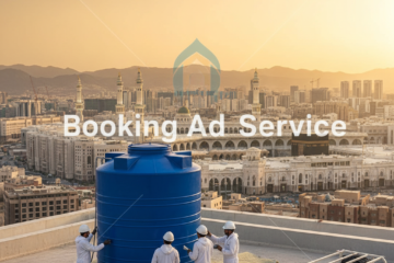 مياه نقية وصحة مستدامة: دليلك الشامل لعزل خزانات المياه في مكة