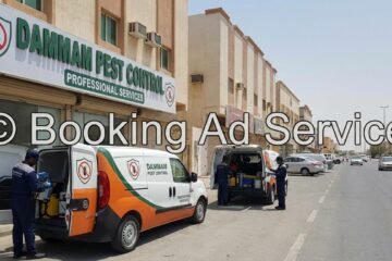 مكافحة الحشرات في الدمام: دليلك الشامل لبيت خالٍ من الآفات وصحة أفضل