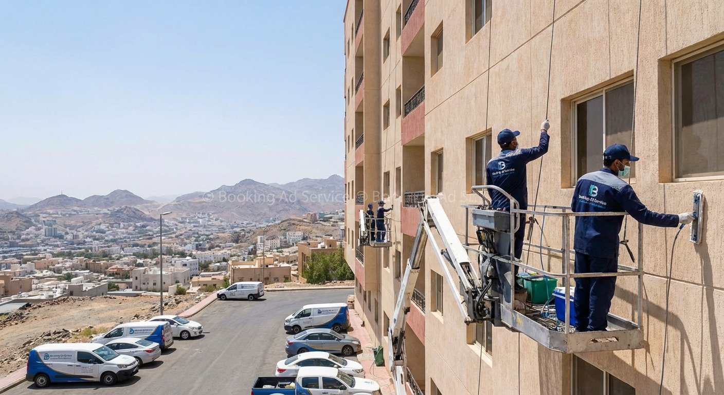 راحة بالك تبدأ ببيتك: دليل شامل لاختيار أفضل شركة تنظيف بالطائف لمنزل ومكتب يتألقان