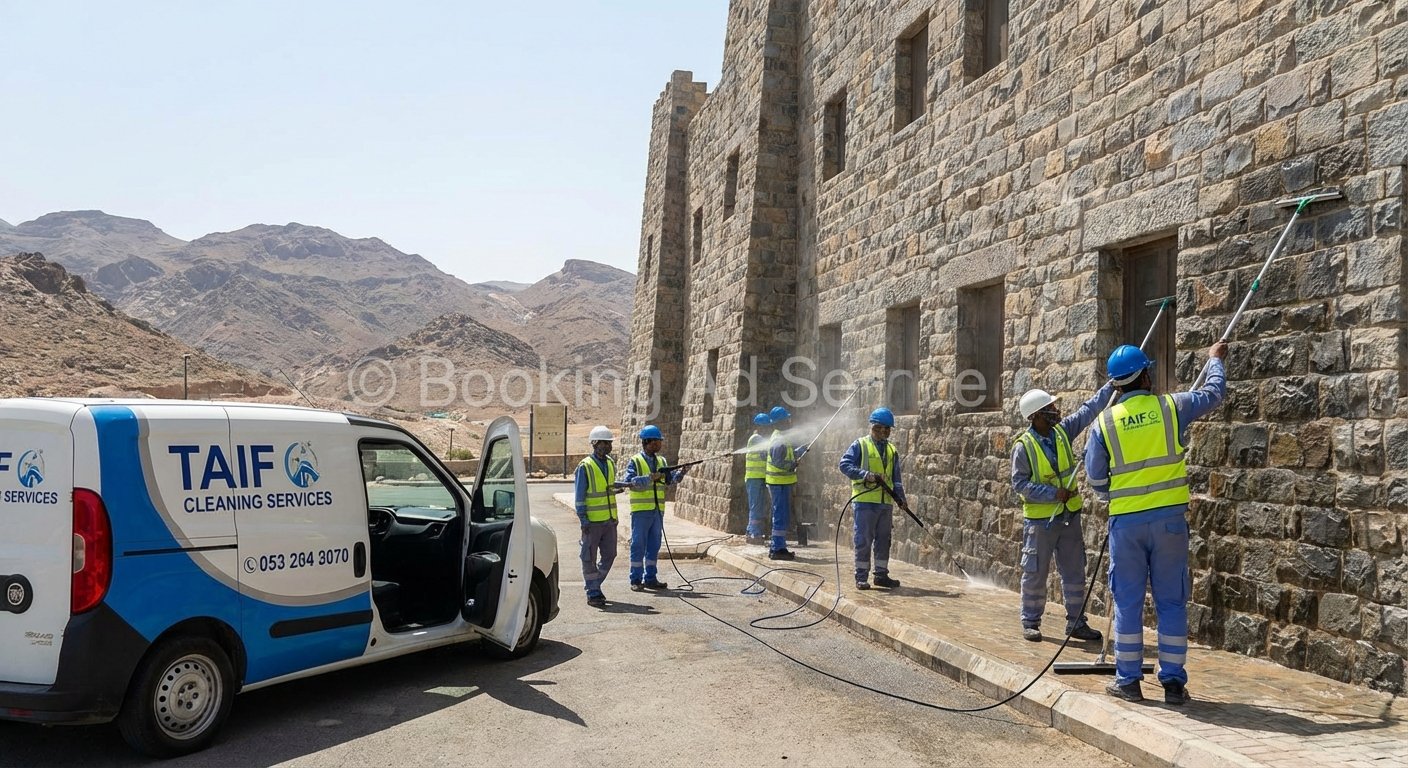 النظافة عنوان الراحة: دليلك المتكامل لاختيار شركة تنظيف محترفة بالطائف