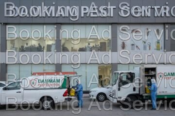 الدمام تتنفس بأمان: دليلك الكامل لمكافحة الحشرات والقضاء على الآفات لحماية منزلك وعائلتك