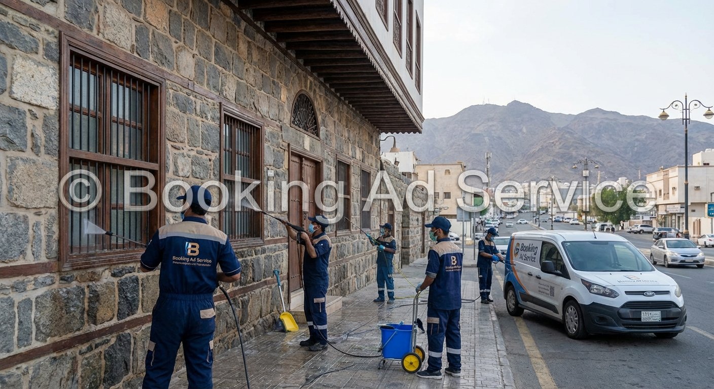 شركة تنظيف بالطائف: دليلك الشامل لبيئة صحية ومنزل نظيف