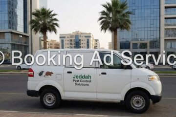 جدة خالية من الآفات: دليلك المتكامل لحماية بيتك وصحة أسرتك