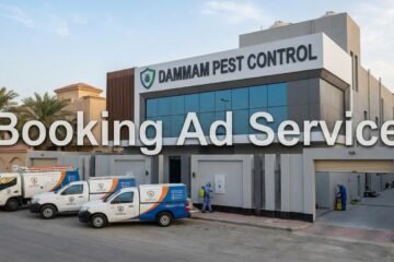 مكافحة الحشرات في الدمام: دليلك الكامل لبيت آمن ومنعش خالٍ من الآفات