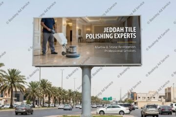 أرضيات جدة تتألق من جديد: دليل شامل لخدمات جلي البلاط الاحترافية