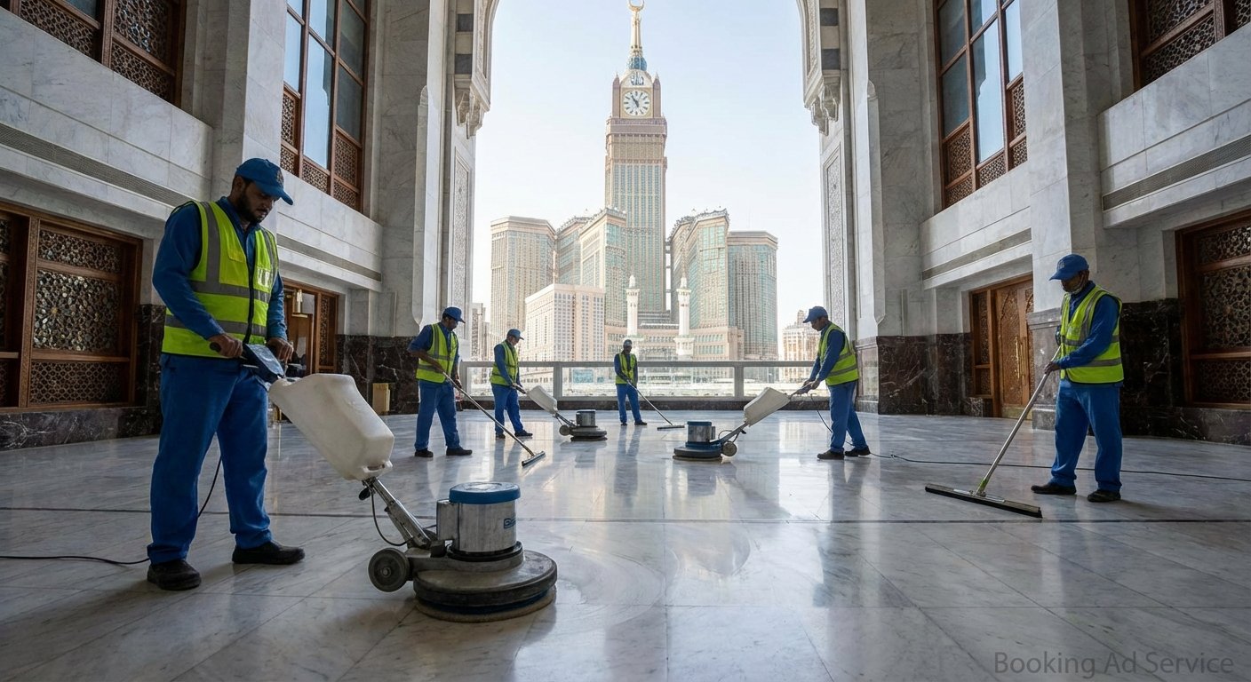 بيتك يتألق في مكة: دليلك لاختيار أفضل شركة تنظيف لمنزل صحي ومريح