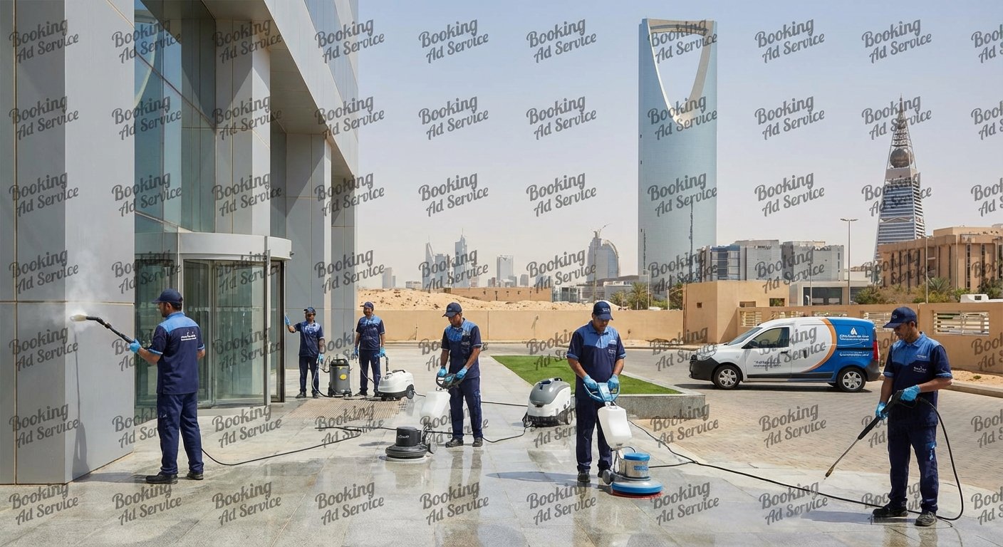 نقاء وتألق: دليلك الشامل لاختيار أفضل شركة تنظيف بالرياض لراحة بيتك ونظافته