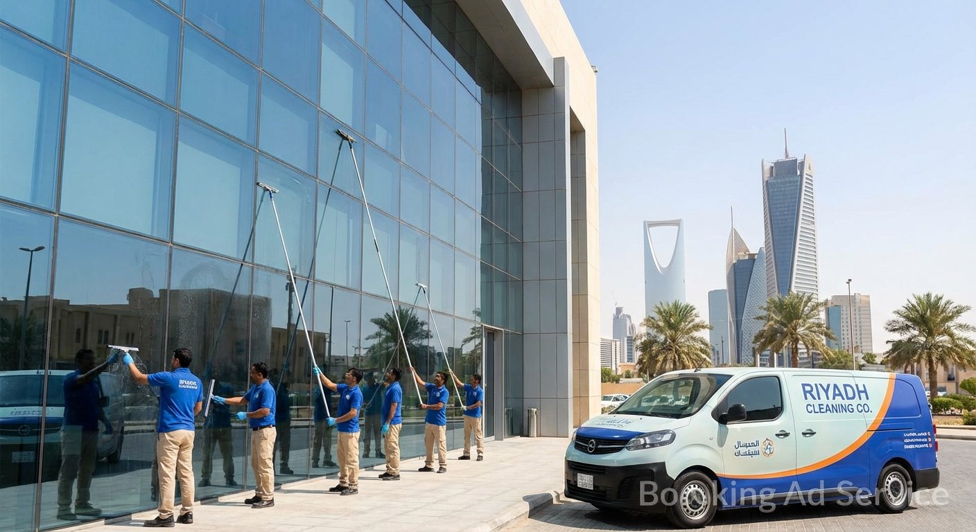 راحة بيتك تبدأ من النظافة: دليلك الشامل لشركة تنظيف بالرياض تُحول الأحلام إلى واقع!