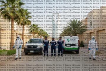 الرياض تتألق بلا حشرات: دليلك الكامل لمكافحة الآفات وحماية منزلك وصحتك