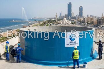 جدة تستحق الأفضل: دليلك الشامل لخدمات عزل خزانات المياه لسلامة أسرتك ونقاء مياهك