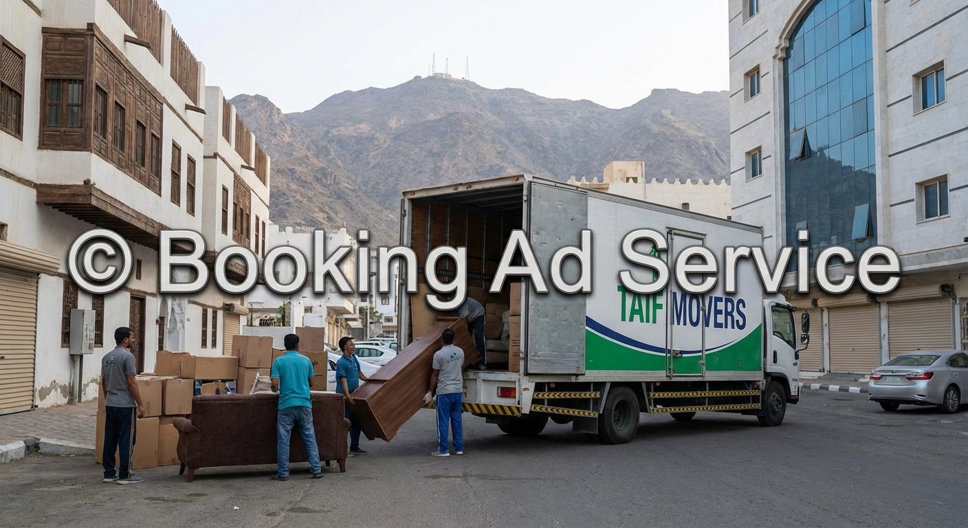 انتقالك إلى الطائف أسهل: دليلك المتكامل لاختيار أفضل شركة نقل عفش
