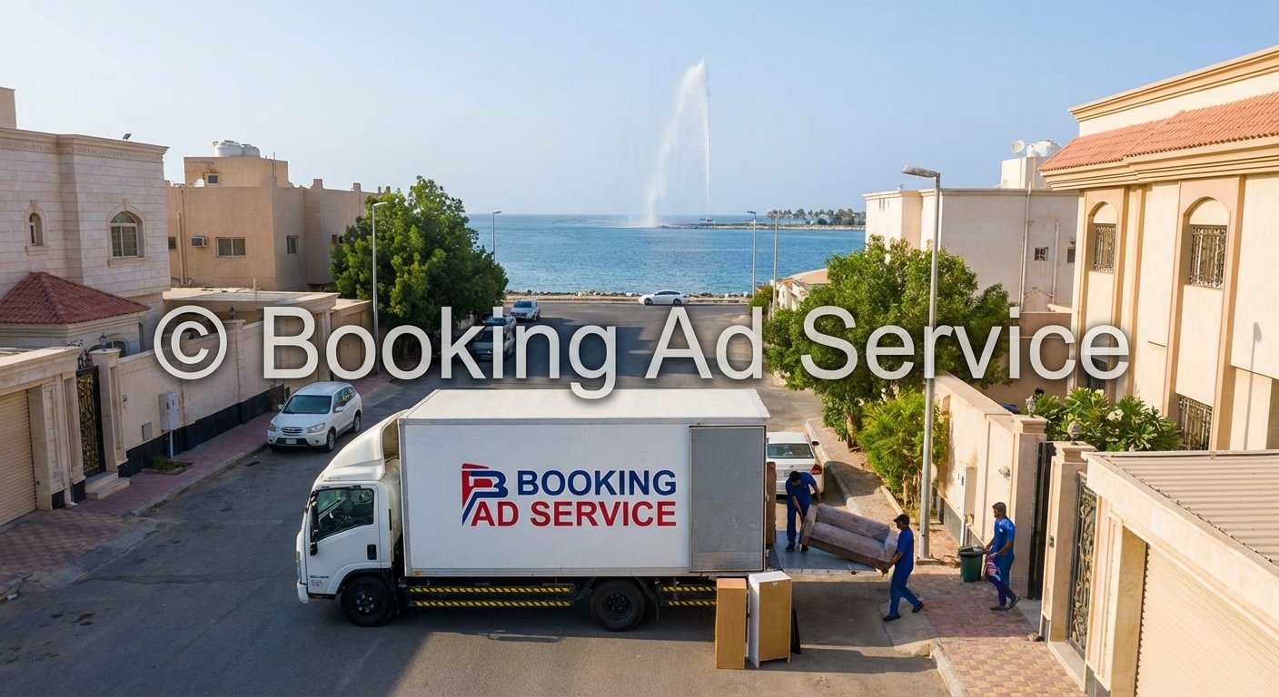 نقل أثاثك في جدة: دليل شامل لراحة البال وتجربة انتقال سلسة