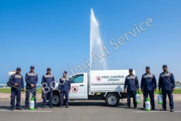 العيش بسلام: دليلك الشامل لمكافحة الحشرات والآفات في جدة