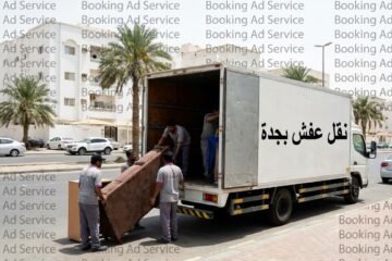 نقل العفش في جدة: دليلك الشامل لعملية انتقال هادئة ومريحة
