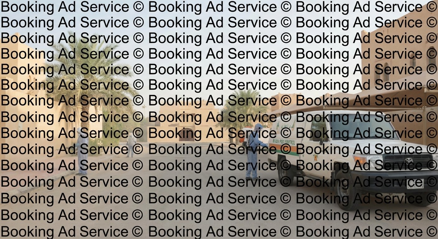 وداعًا للحشرات: دليلك المتكامل لاختيار أفضل شركة رش مبيدات بالرياض لبيئة صحية وآمنة