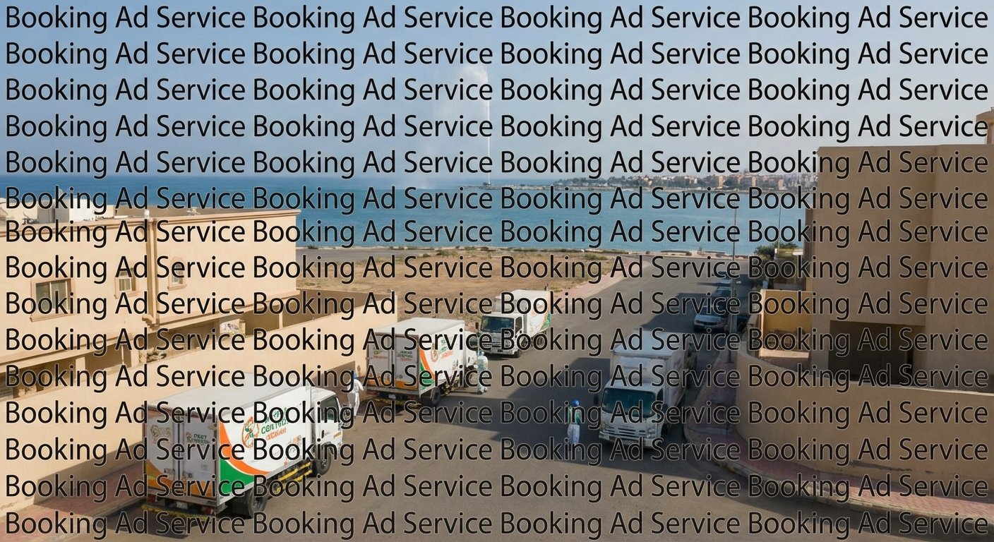 وداعاً للحشرات: دليلك الشامل لاختيار أفضل شركة مكافحة آفات بجدة