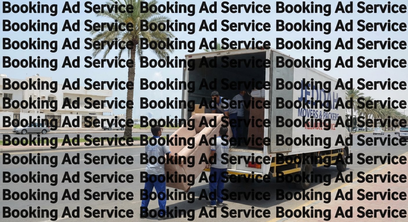 نقل عفش في جدة: رحلة انتقال مريحة لمنزلك الجديد